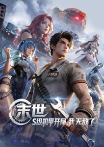 夜勤病栋在线观看 第一季